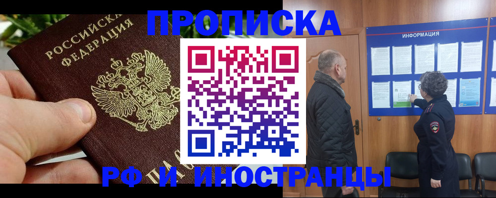 форма 3 в Рошале